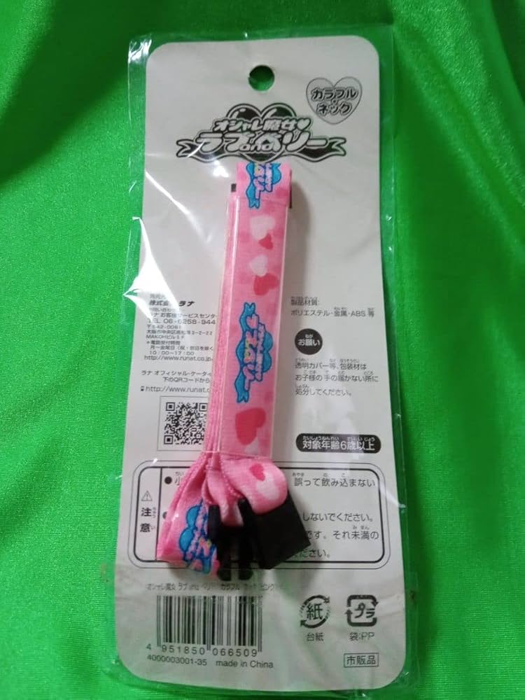 オシャレ魔女ラブandベリー　トランプ　カラフルドッド 61A-LbRFHML._AC_SY200_QL15_.jpg